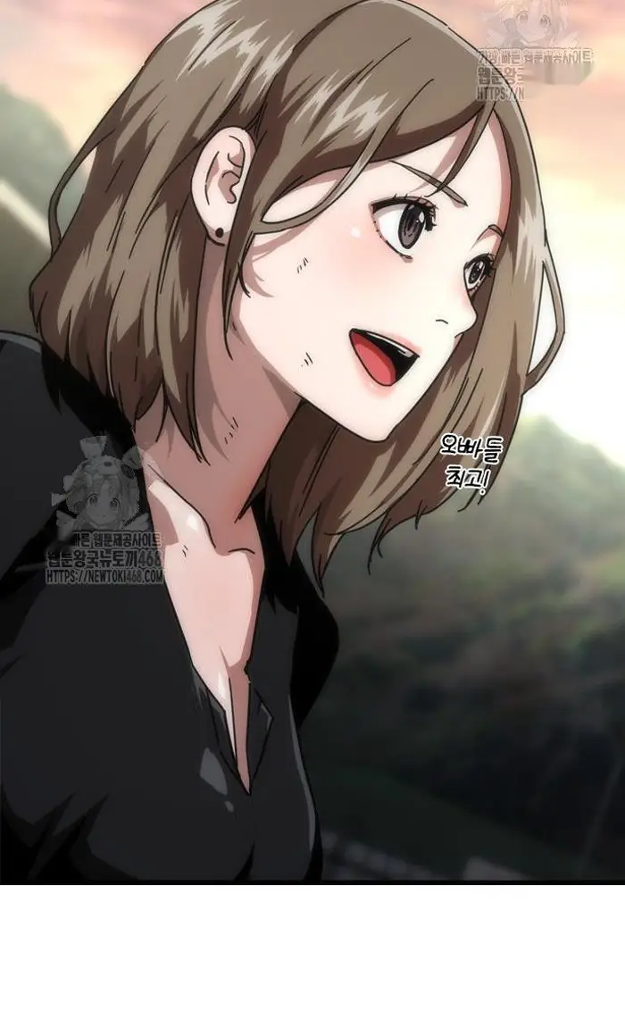 Read Zombie Revelation_ 82-08 fr Manga Online