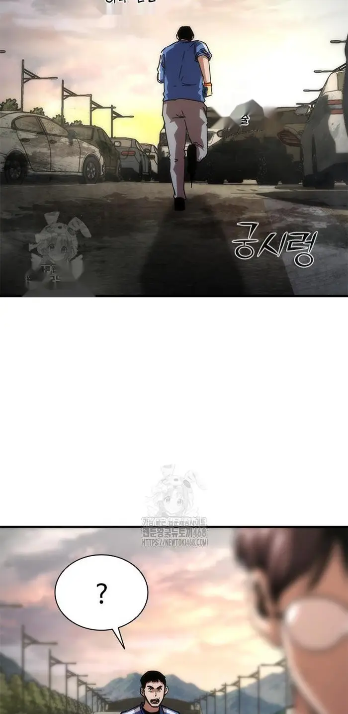 Read Zombie Revelation_ 82-08 fr Manga Online