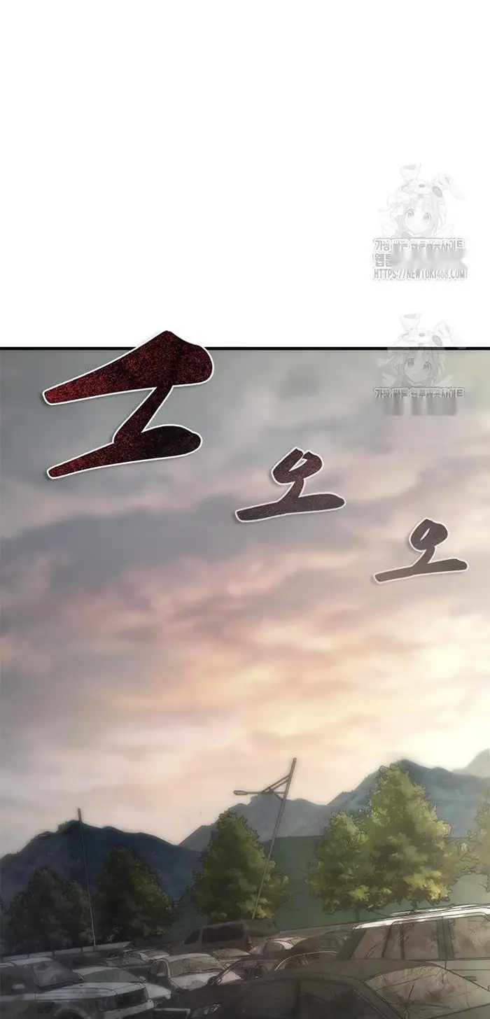 Read Zombie Revelation_ 82-08 fr Manga Online