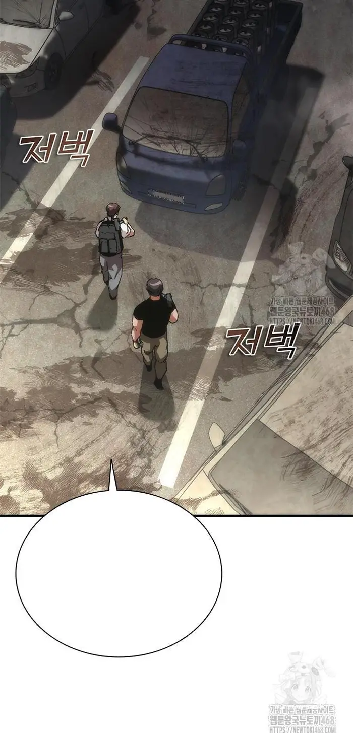 Read Zombie Revelation_ 82-08 fr Manga Online