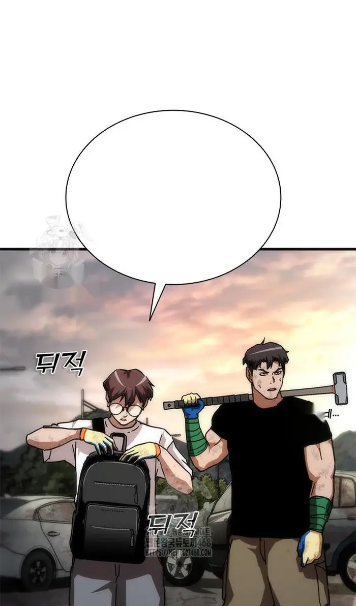 Read Zombie Revelation_ 82-08 fr Manga Online