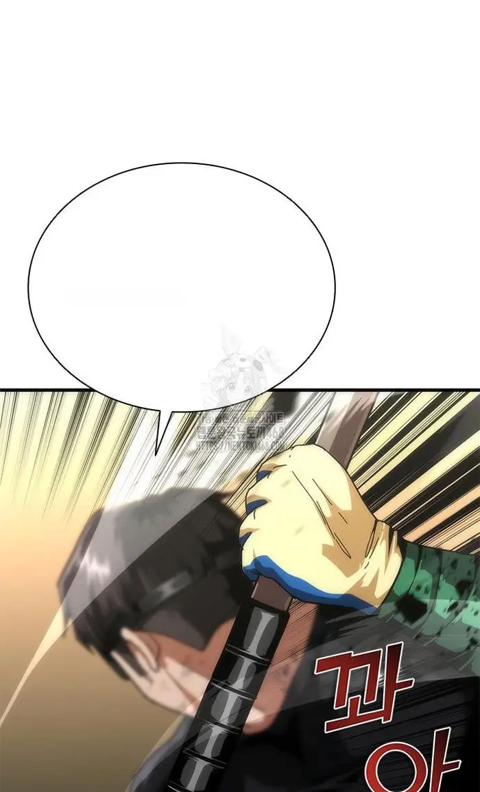 Read Zombie Revelation_ 82-08 fr Manga Online